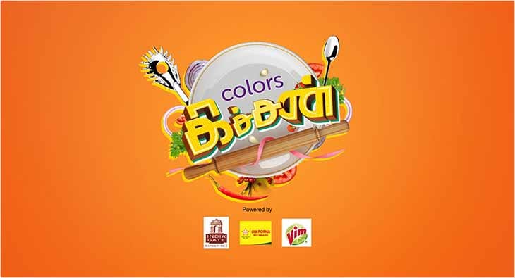 Colors Tamil?blur=25