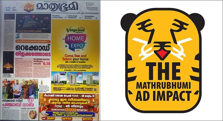 mathrubhumi?blur=25