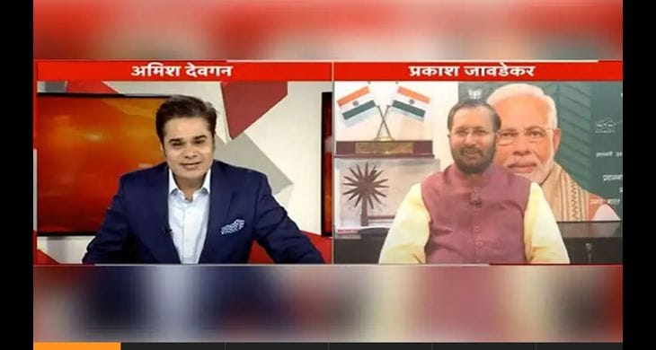 Javadekar?blur=25