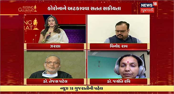 Zee gujarati news discount today