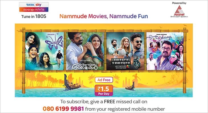 tata sky?blur=25