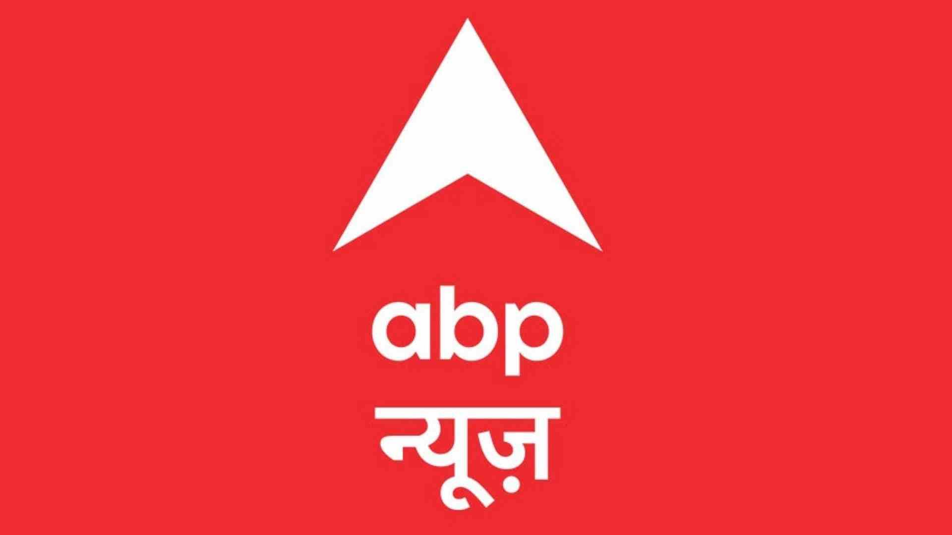 ABP Network Mugs | ABP Network Merchandise | Redwolf