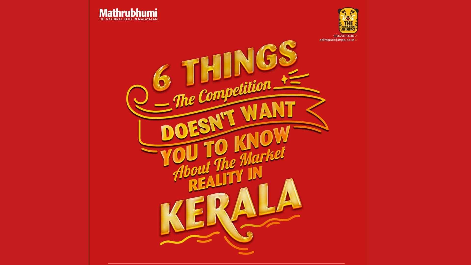 Mathrubhumi?blur=25