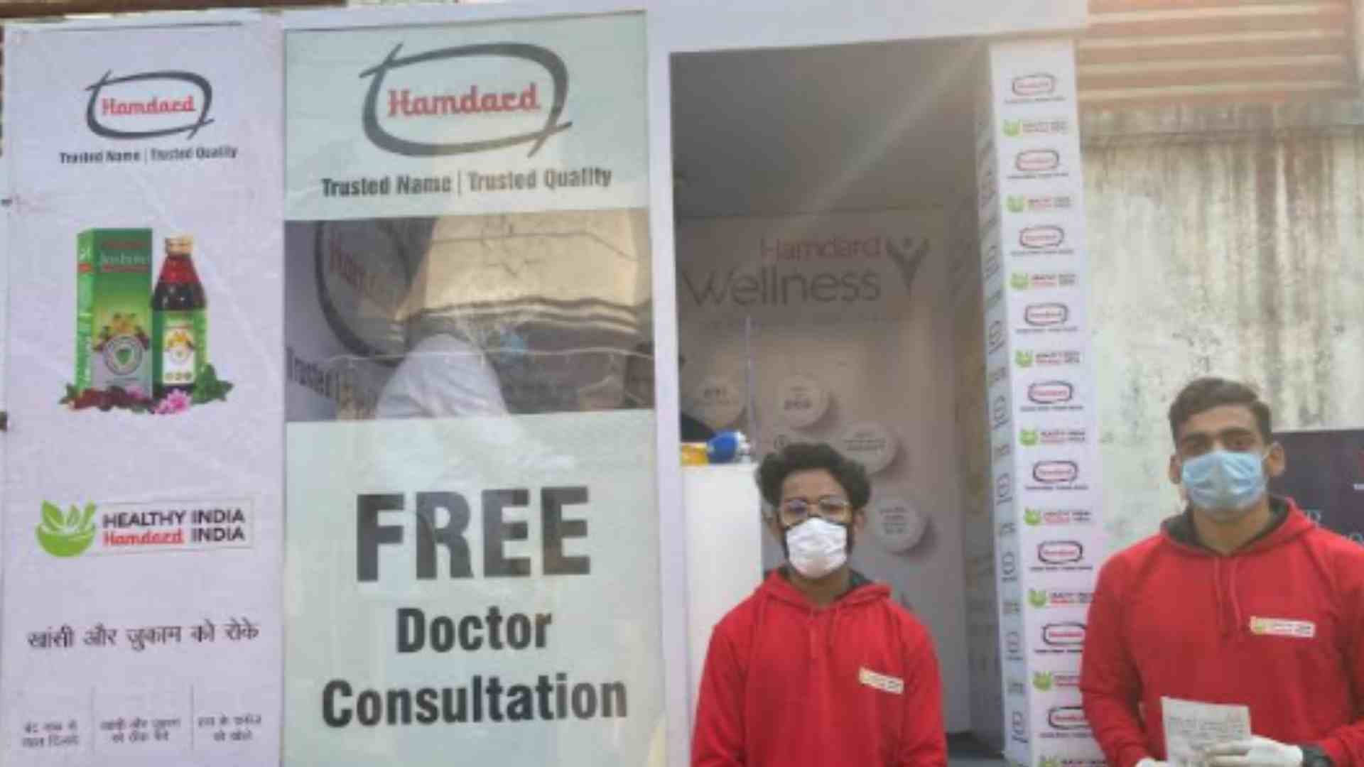 hamdard?blur=25