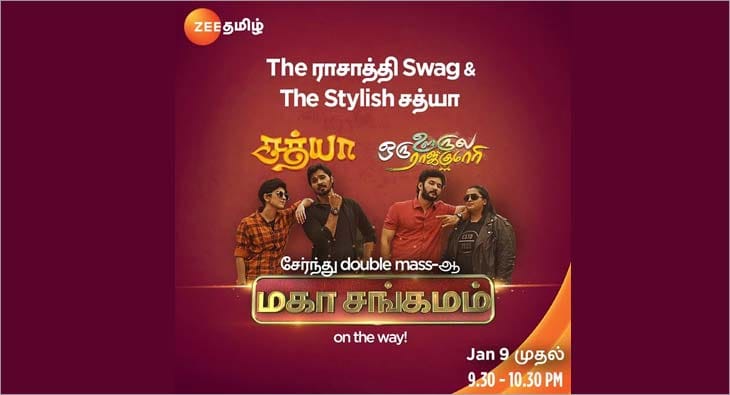 Zee Tamil  -Prime-time Hits?blur=25