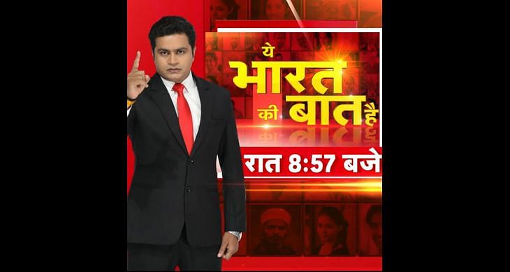 Republic Bharat s popular anchor Vikas Sharma is no more