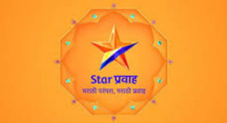 Star Pravah Parivaar Awards 2021 Hotstar 2024 towncentervb