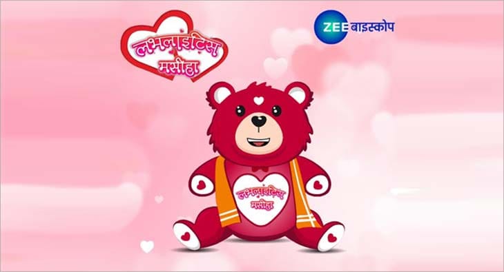 Zee Bispoke Talking Teddy?blur=25