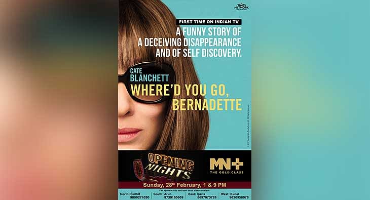 Where D You Go Bernadette To Premiere On Mn Exchange4media