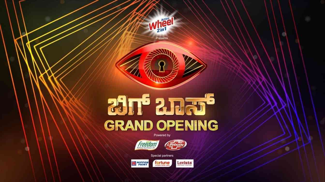 Bigg Boss 16: Exclusive! The new season will be launched on this date