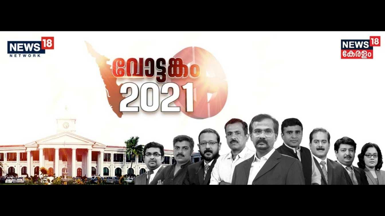 kerala?blur=25