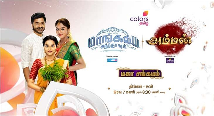 Colors tamil best sale live tv online