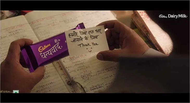 Cadbury - Thank you Bar