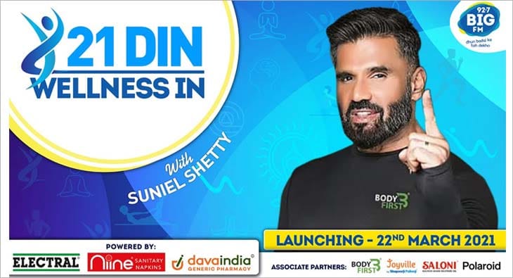 Suniel Shetty?blur=25