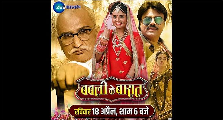 Zee biskope bhojpuri live tv hot sale