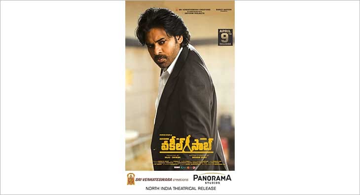 Panorama Studios & Dil Raju?blur=25