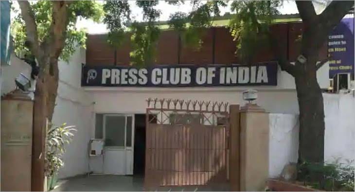 Press Club of india?blur=25