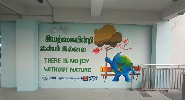 Chennai Metro?blur=25