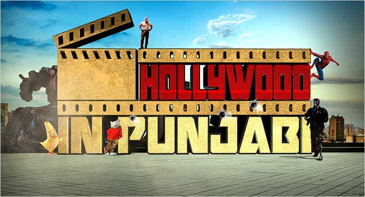 HOLLYWOOD?blur=25