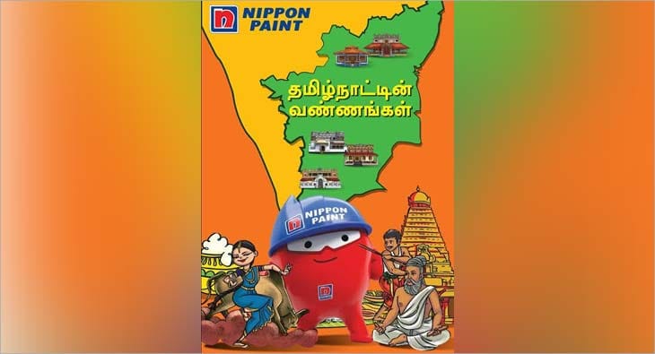 Nippon Paint?blur=25