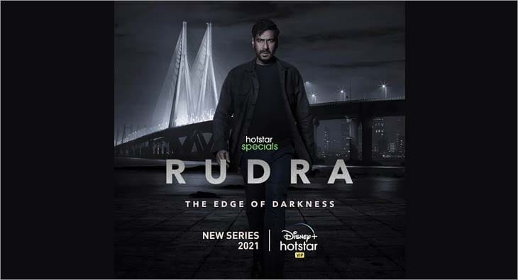 rudra?blur=25