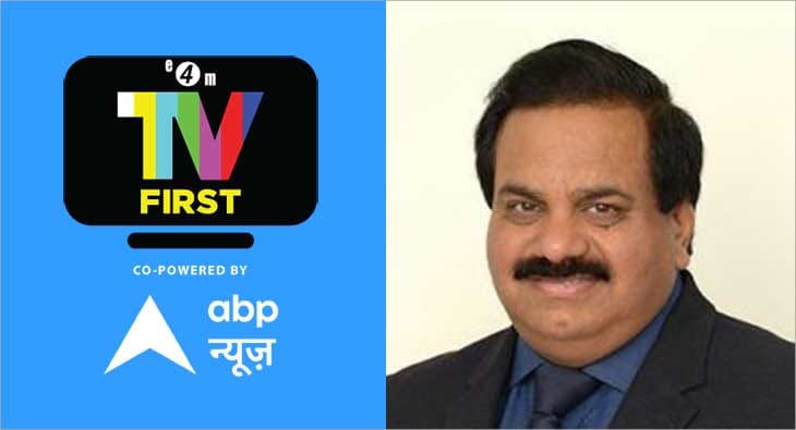 e4m tv first amit syngle?blur=25
