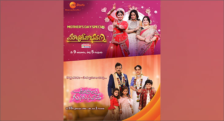 Zee Telugu?blur=25