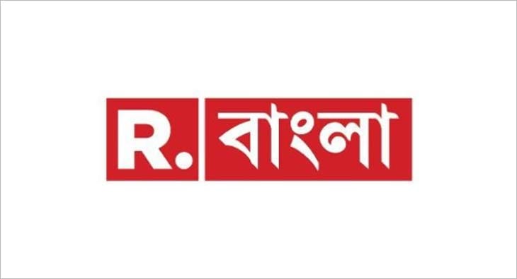 Republic Bangla?blur=25