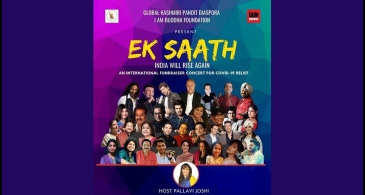 ek saath?blur=25