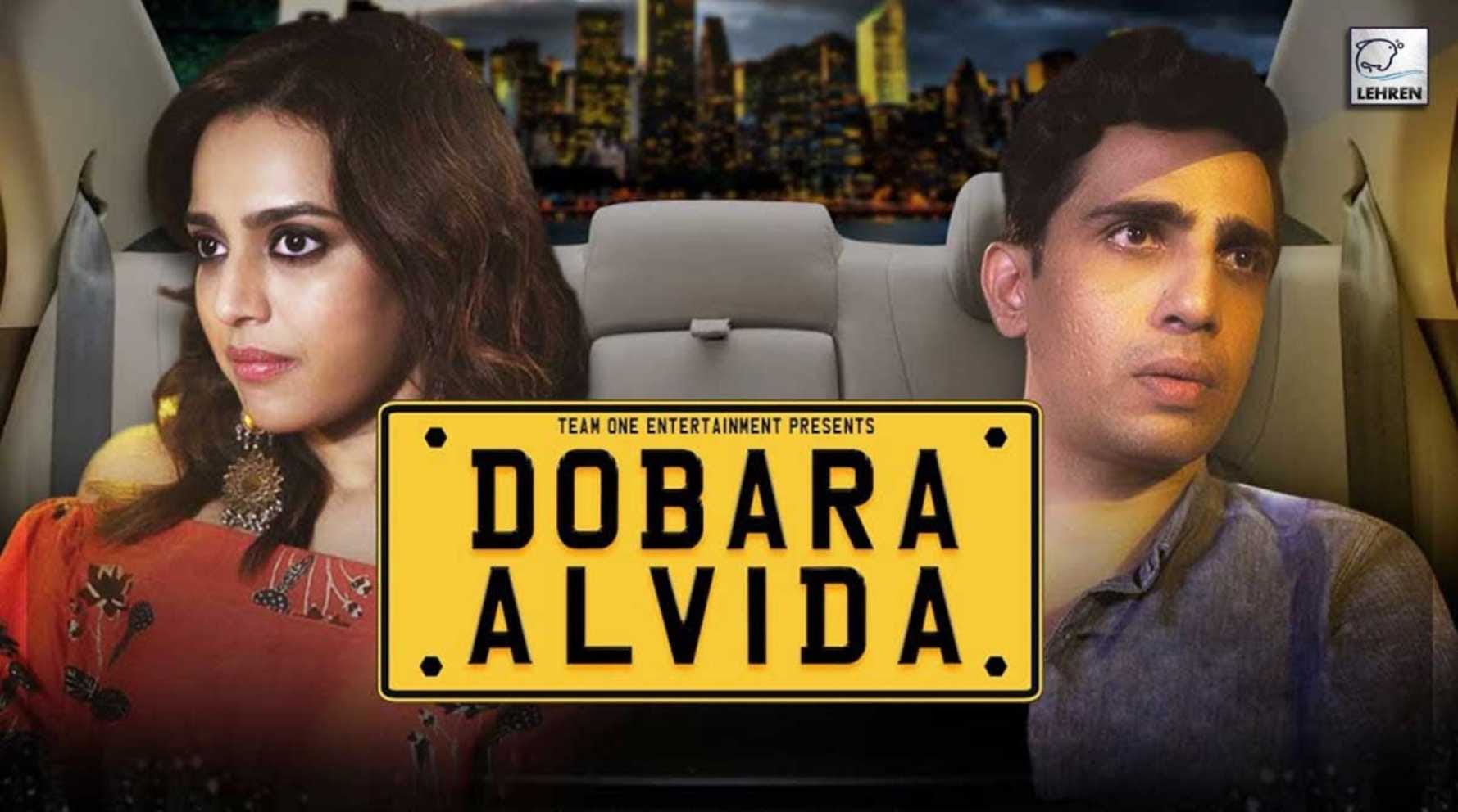 dobara alvida?blur=25