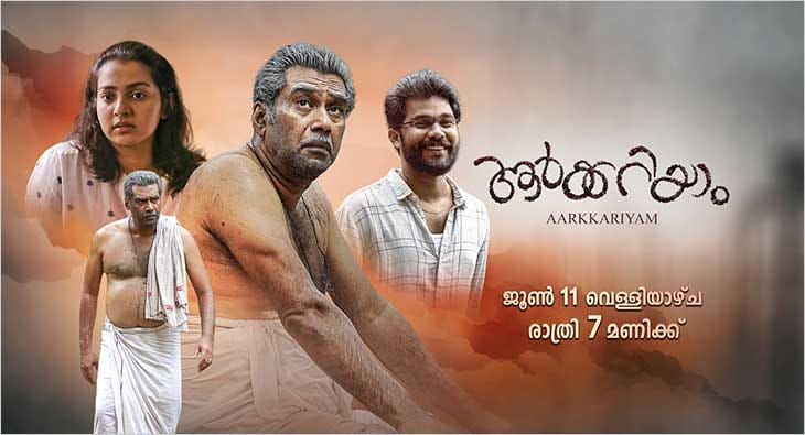 Aarkkariyam?blur=25