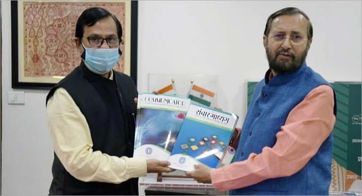 Prakash Javadekar?blur=25