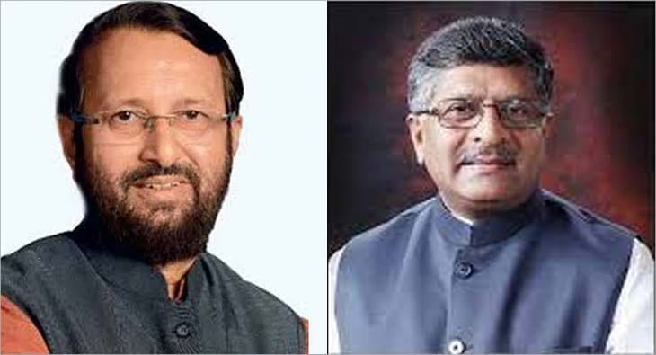Prakash Javadekar - Ravi Shankar?blur=25