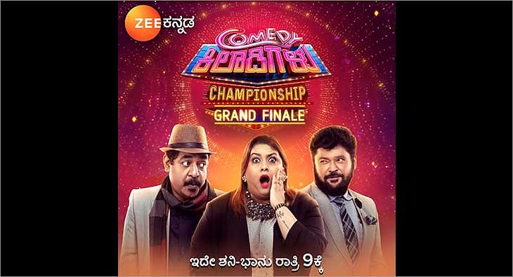 Manemagalu | Premiere Ep 600 Preview - Jan 09 2024 | Before ZEE Kannada |  ZEE5 - YouTube