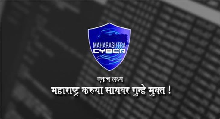 Maha Cyber Cell?blur=25