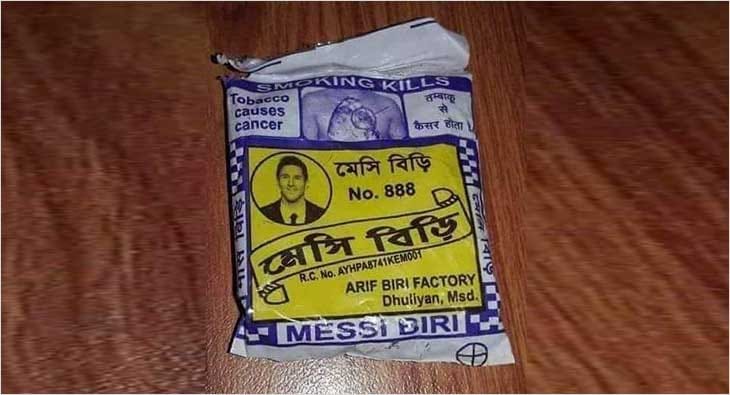 messi?blur=25