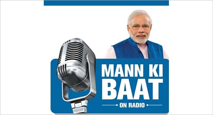 mann ki baat?blur=25