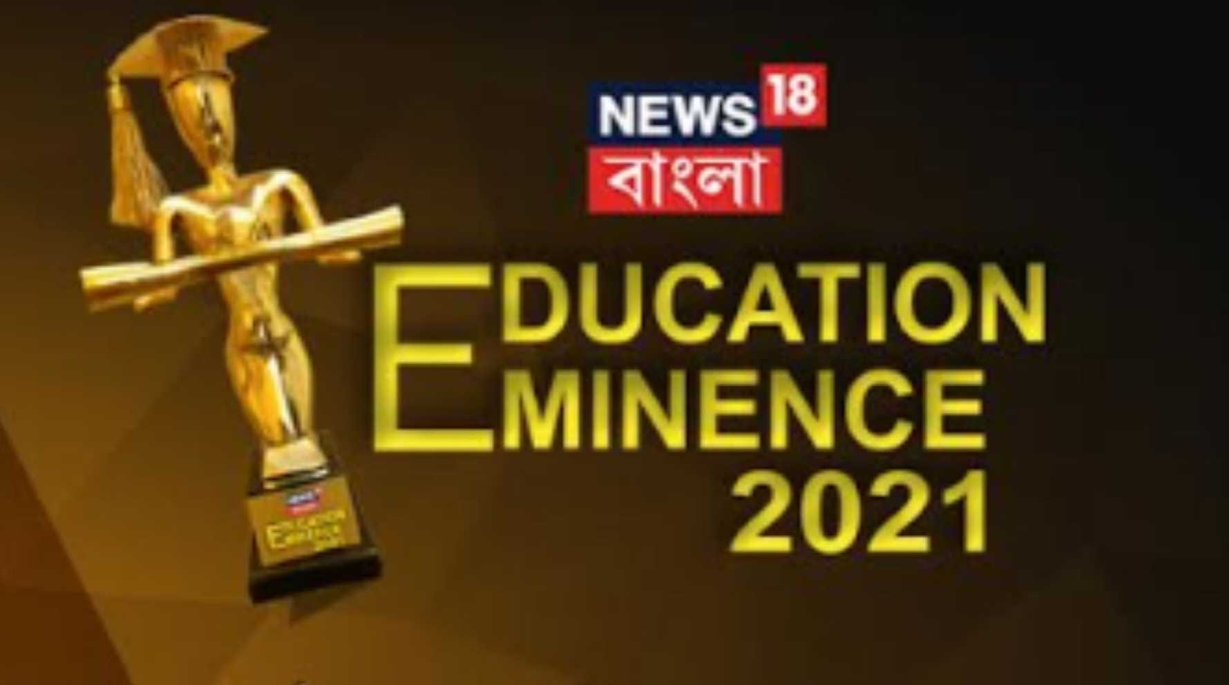 news18?blur=25