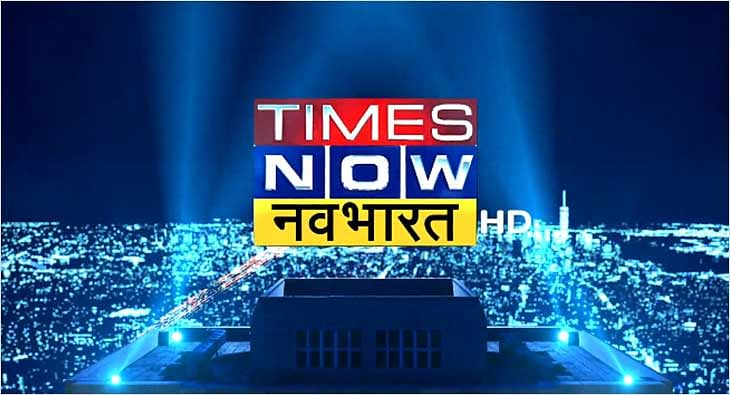 Times Now Navbharat HD announces 7 primetime shows