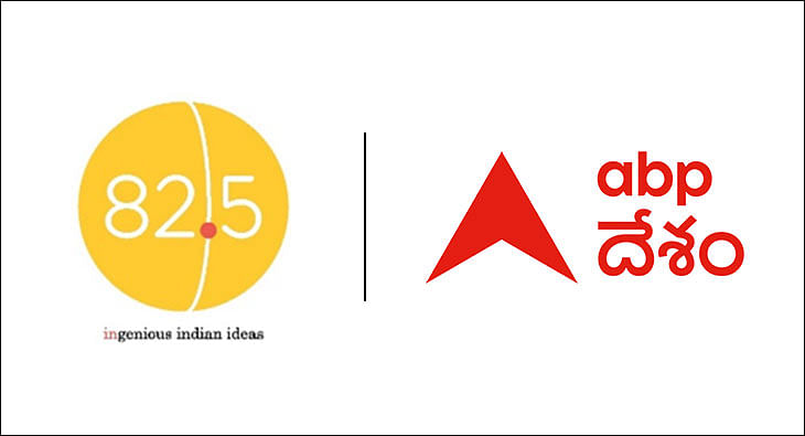 ABP News Network is now ABP Network