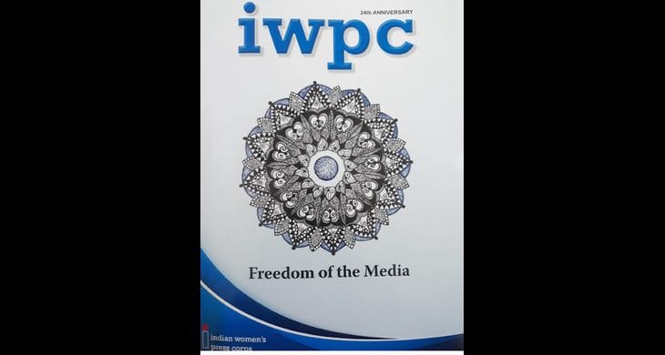 iwpc?blur=25