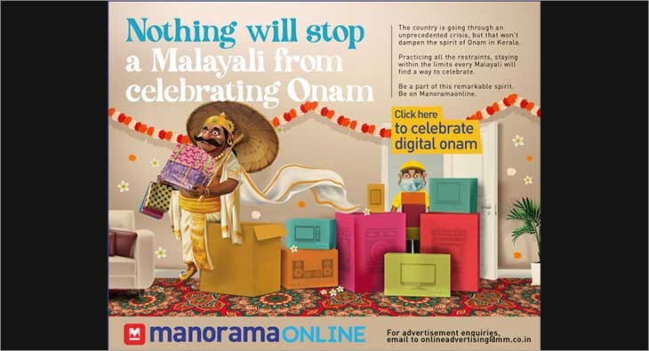 manorama online?blur=25