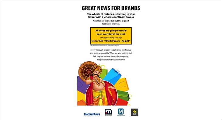 mathrubhumi?blur=25