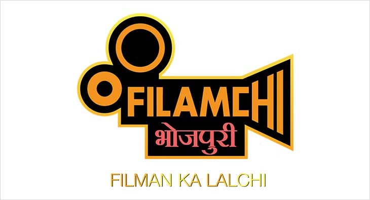 filamchi?blur=25