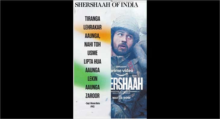 shershaah?blur=25