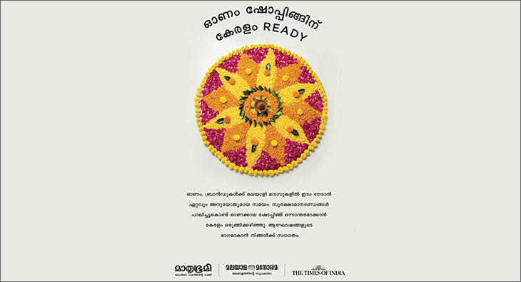 Onam?blur=25