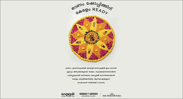 short note about onam