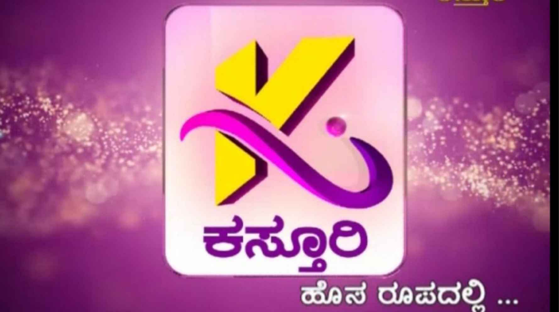 Ipl 2021 best sale kannada channel