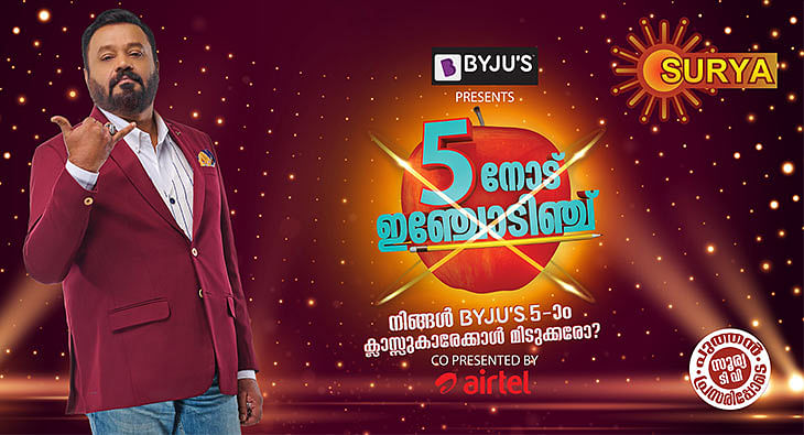 Surya tv onam movies hot sale 2019