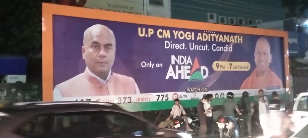 UP CM?blur=25